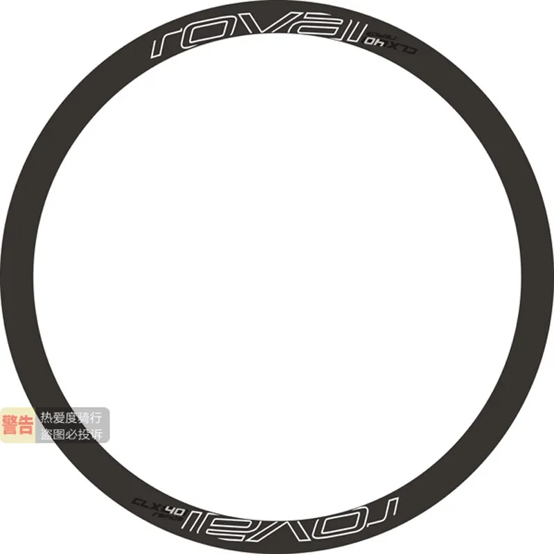 Велосипедные наклейки ROVAL CLX40 700C углеродные на колеса 40 мм 45 CLX |
