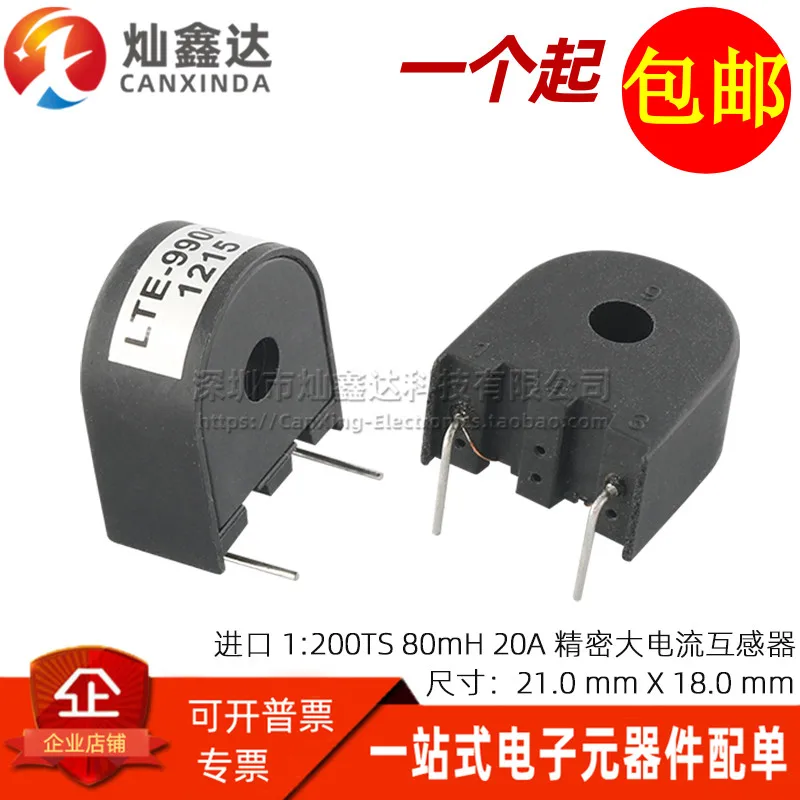

10PCS/Imported 80MH 20A high current 200TS IGBT inverter welding machine current transformer transformer coil