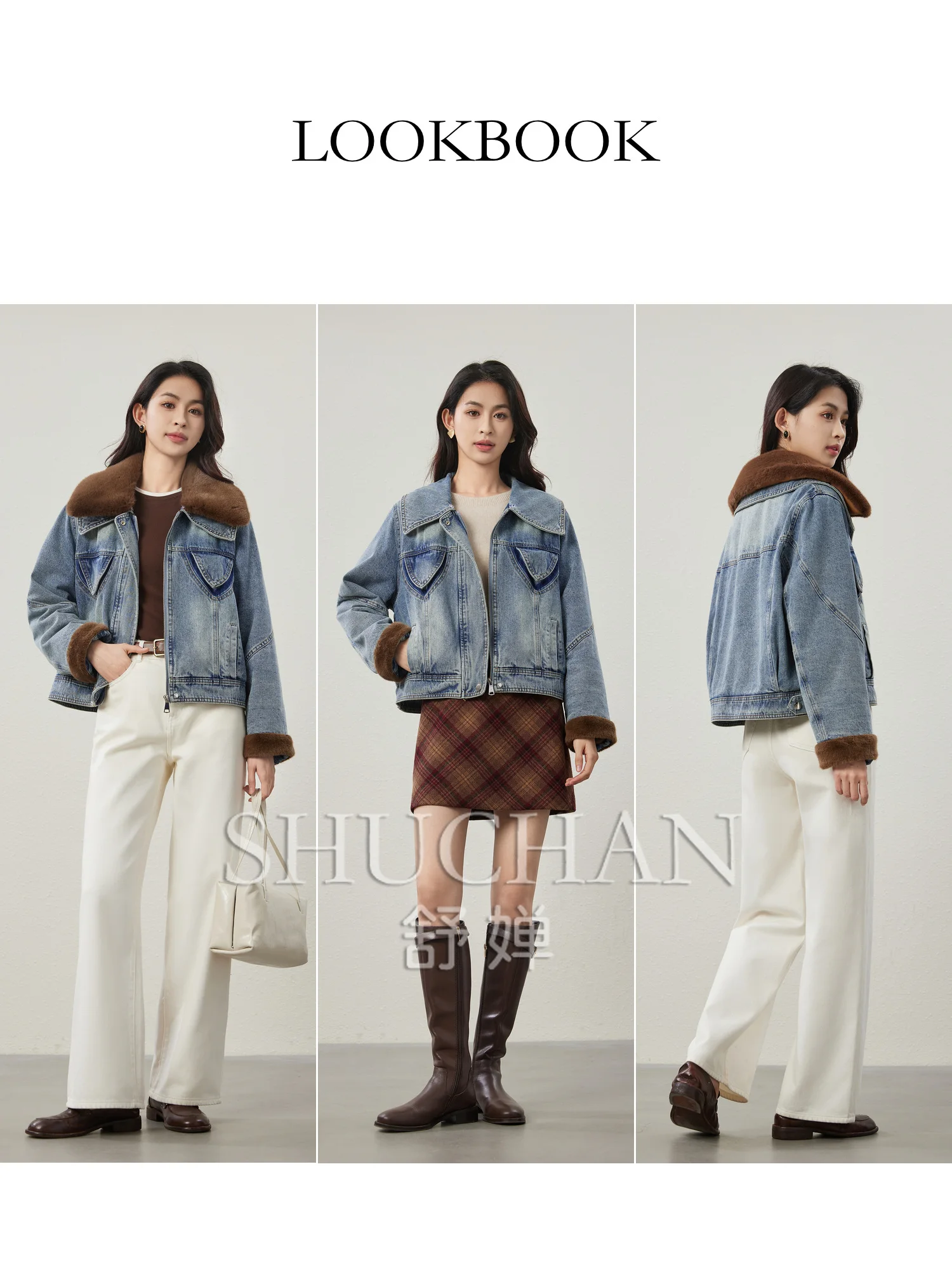 Женская джинсовая куртка со съемным меховым воротником утолщенная бархатная 2024