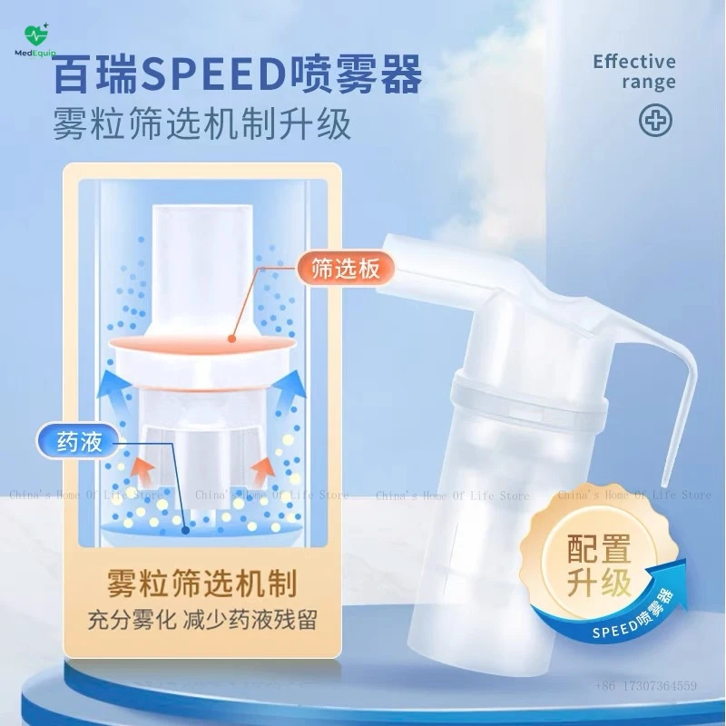Фото Портативный компрессорный небулайзер Bairui Atomizer077 для домашнего использования, для детей и взрослых, интеллектуальный №2