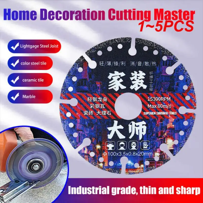 

1~5PCS Steel Cutting Saw Blade Color Steel Tile Cut Light Steel Keel Marble Cutter Disc Angle Arinder Stone Cutting Machine