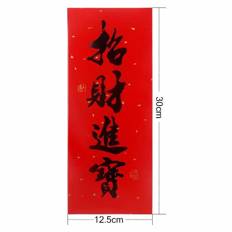 

Chinese New Year couplets on 30 Cm doors on the2021 Happy New Year Chinese New Year Decoration Door painting 1 pieces