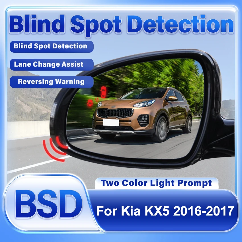 Автомобильное зеркало заднего вида система наблюдения за слепой зоной BSD BSA BSM