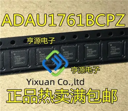 

2 шт. Оригинальный Новый ADAU1761 ADAU1761BC ADAU1761BCPZ 1761BCPZ QFN