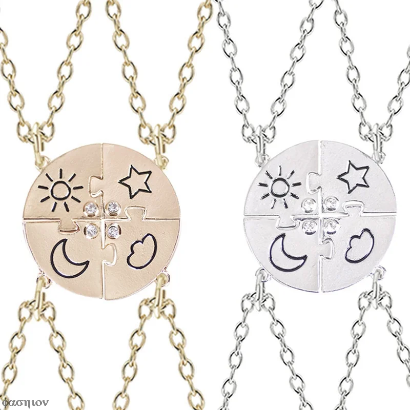 Набор ювелирных изделий Лучший Друг из 3/4 шт. |