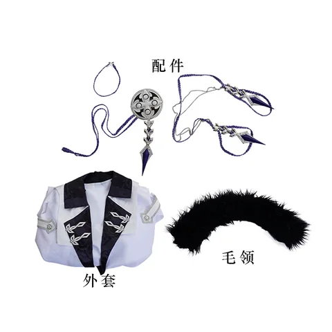 Genshin Impact Regrator Pantalone Косплей Костюм