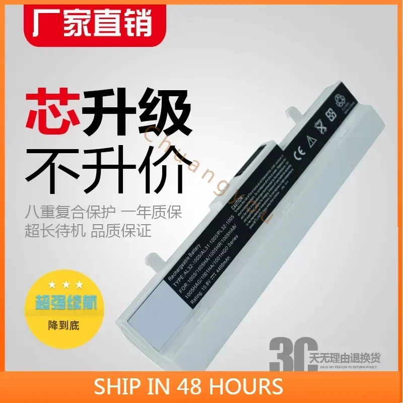 2024 для ASUS Eee PC 1101ha 1105ha 1001pxd A31 A32-1005 белый аккумулятор ноутбука