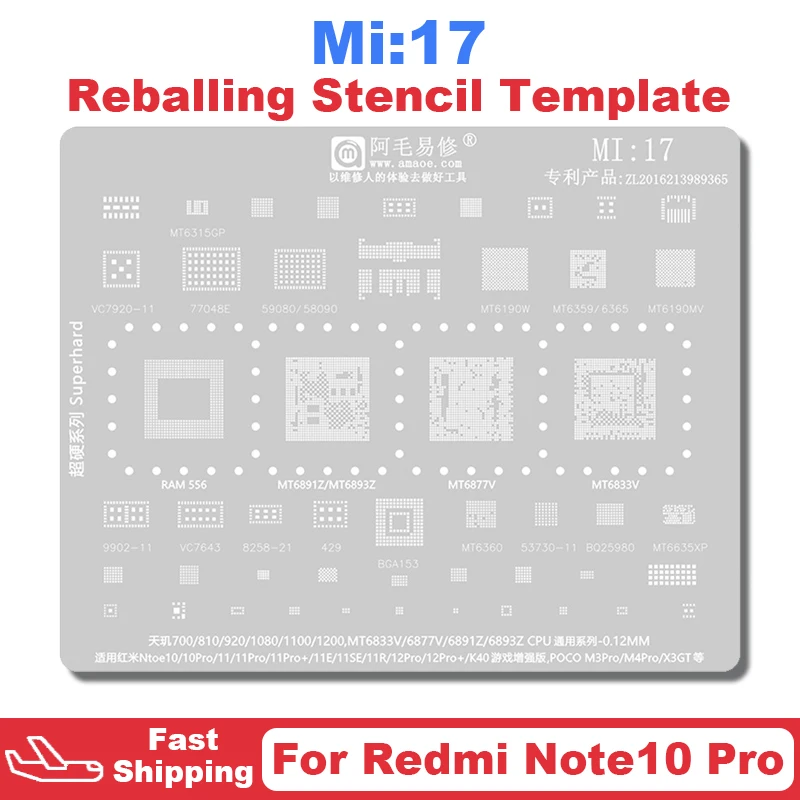 

Amaoe MI17 BGA Reballing Stencil For Redmi Note 10 10Pro 11Pro 11ProPlus 11E 11SE 11R 12Pro 12ProPlus K40 POCO M3Pro M4Pro X3GT