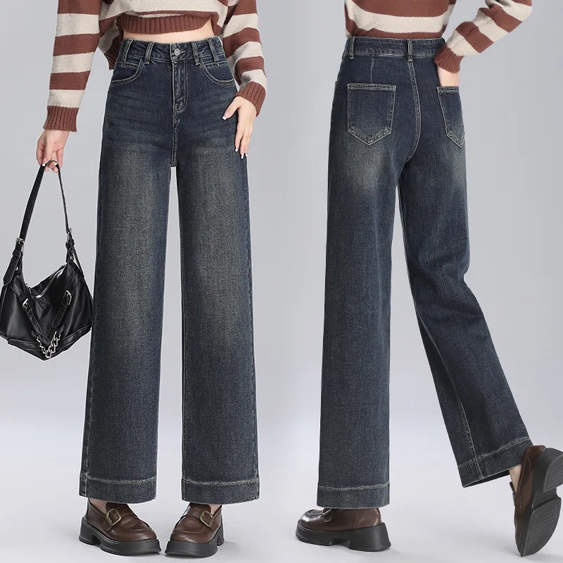 Темно-синие джинсы женские осенние прямые брюки с высокой талией маленькие узкие