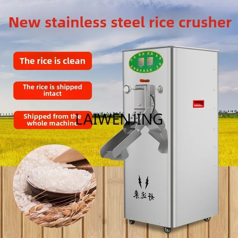 SGF фрезерный станок для риса из нержавеющей стали Jinsong маленькая бытовая машина