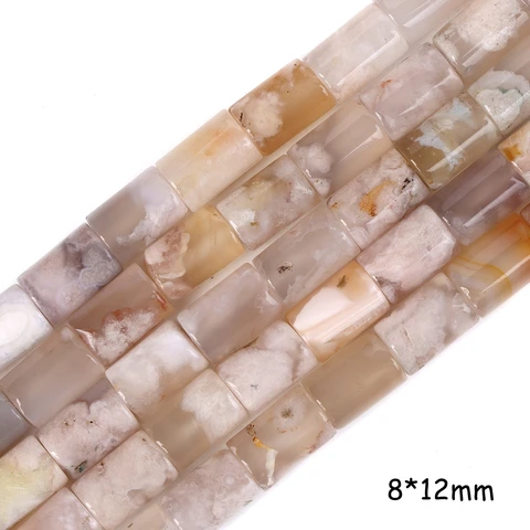 Бусины RISYF из вишневого агата