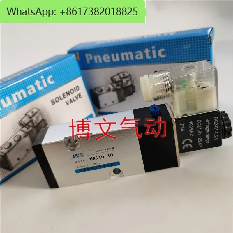 Электромагнитный клапан премиум-класса/обыкновенного действия 4M310-10