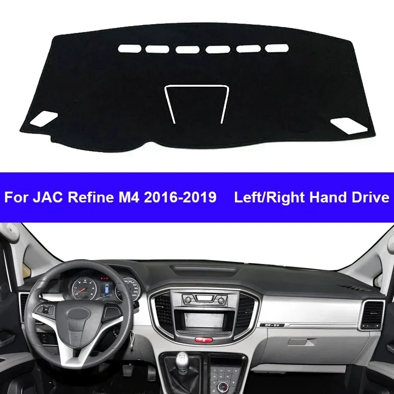 Автомобильный Внутренний чехол для приборной панели JAC Refine M4 2016 - 2019 LHD RHD коврик
