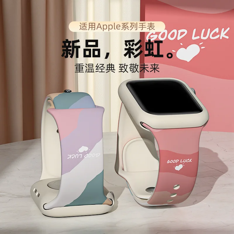 Фото Ремешок силиконовый для Apple Watch Band SE 6 7 4 5 3, силиконовый браслет с радужным принтом для iWatch 41 мм 45 мм 40 мм 44 мм C 38 мм 42 мм №2