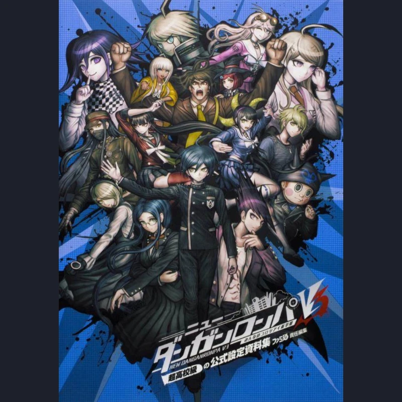 Фото Новая коллекция официальных материалов по Danganronpa V3: артбук «Убийственная гармония», супервысококачественная манга «Комаэда Нагито» для старшеклассников №2