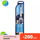 Электрическая зубная щетка Oral-B DB4 Pro-Expert 