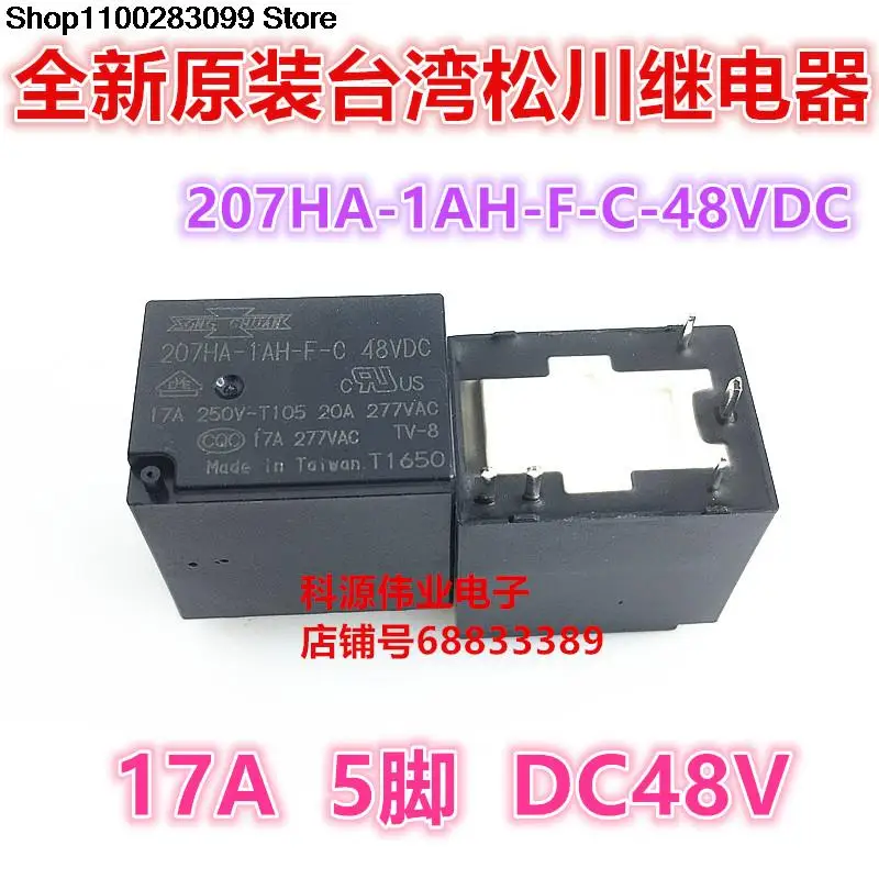 

5 pieces 207HA-1AH-F-C 48VDC 20A 5 PIN 48V DC48V JZC-22F
