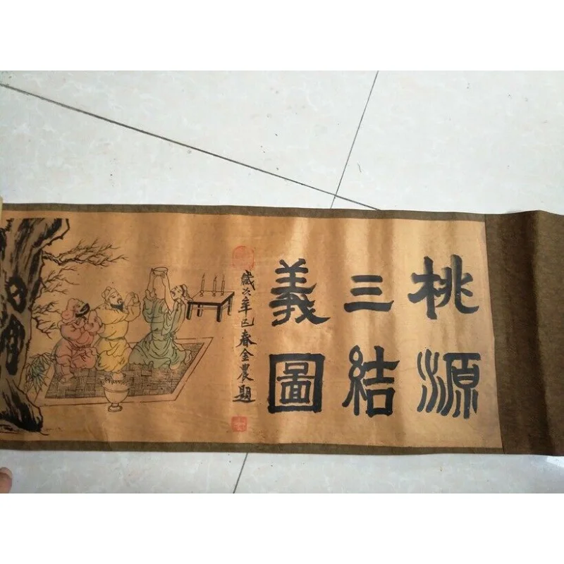 

Chinese Old Paper Painted Three Kingdoms Era
