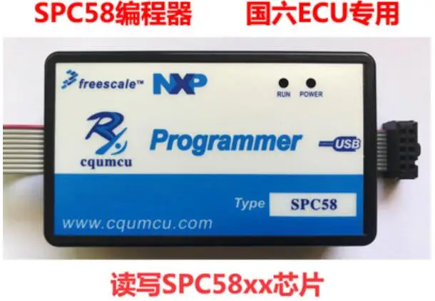 Для SPC58 считывание и запись Bosch six ECU SPC58xx weichai yundei yuchai автомобильный двигатель -