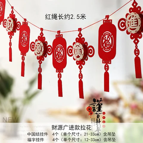 Китайские Новогодние украшения фу, Китайский праздник весны, домашний декор для гостиной, спальни, ресторана, украшение