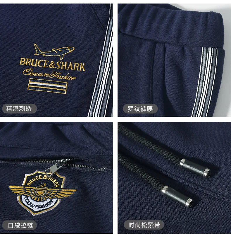 Мужские спортивные брюки