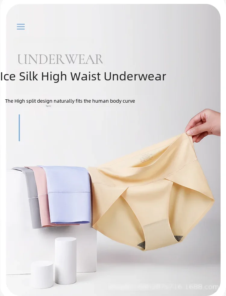 Женские трусы из ледяного шелка с высокой талией бесшовный дизайн графеновая