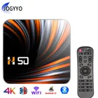 H50 RK3318 STB Android 10,0 H.265 HD 4K Смарт ТВ-бокс HDMI-совместимый двухдиапазонный Wifi четырехъядерный ТВ-бокс 3D Bluetooth медиаплеер