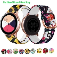 20mm silicone ladies printed strap for samsung galaxy watch active 2 40mm3 41mm smart watch wristband for huawei gt 2 gt3 42mm