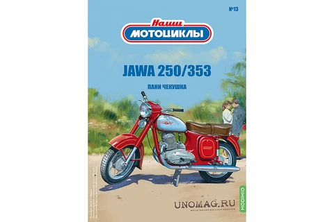 JAWA-250/353 (USSR RUSSIAN) | ЯВА 250/353 НАШИ МОТОЦИКЛЫ #13