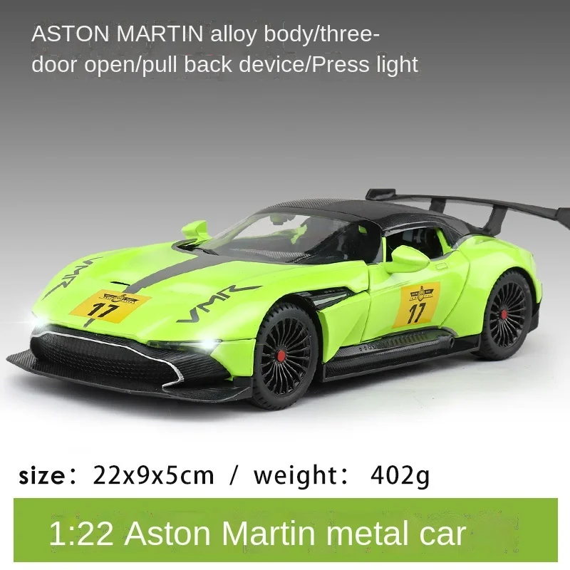 

Детский гоночный игрушечный автомобиль Aston Martin, акустическая имитация силы возврата, модель автомобиля, украшение