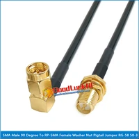 sma male right angle 90 degree to rp sma rp sma female washer o ring nut pigtail jumper rg 58 rg58 3d fb extend cable 50 ohm