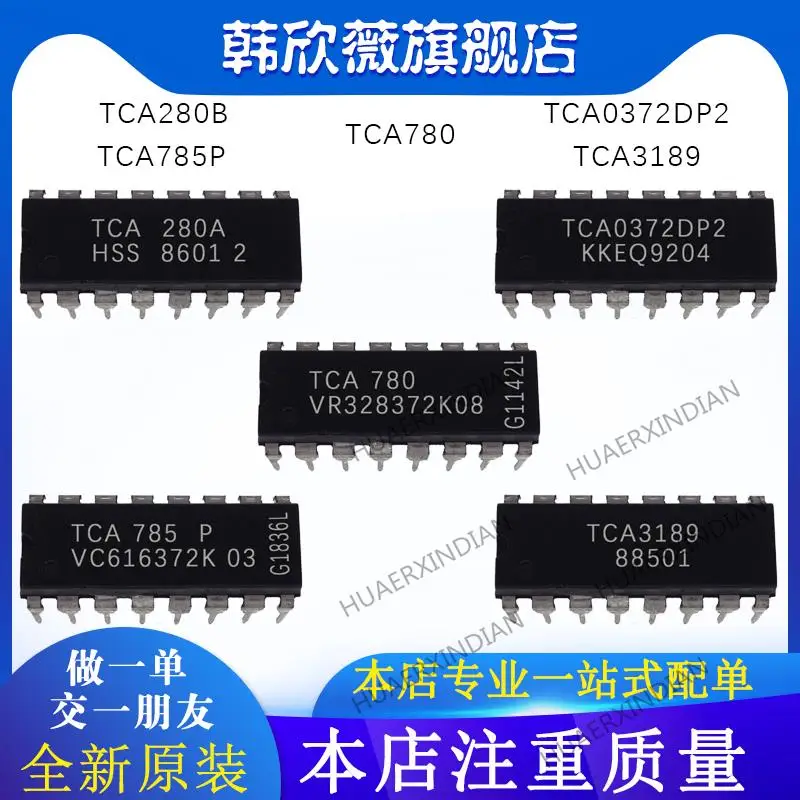 

10PCS New Original TCA785P TCA780 TCA0372DP2 TCA280B TCA3189
