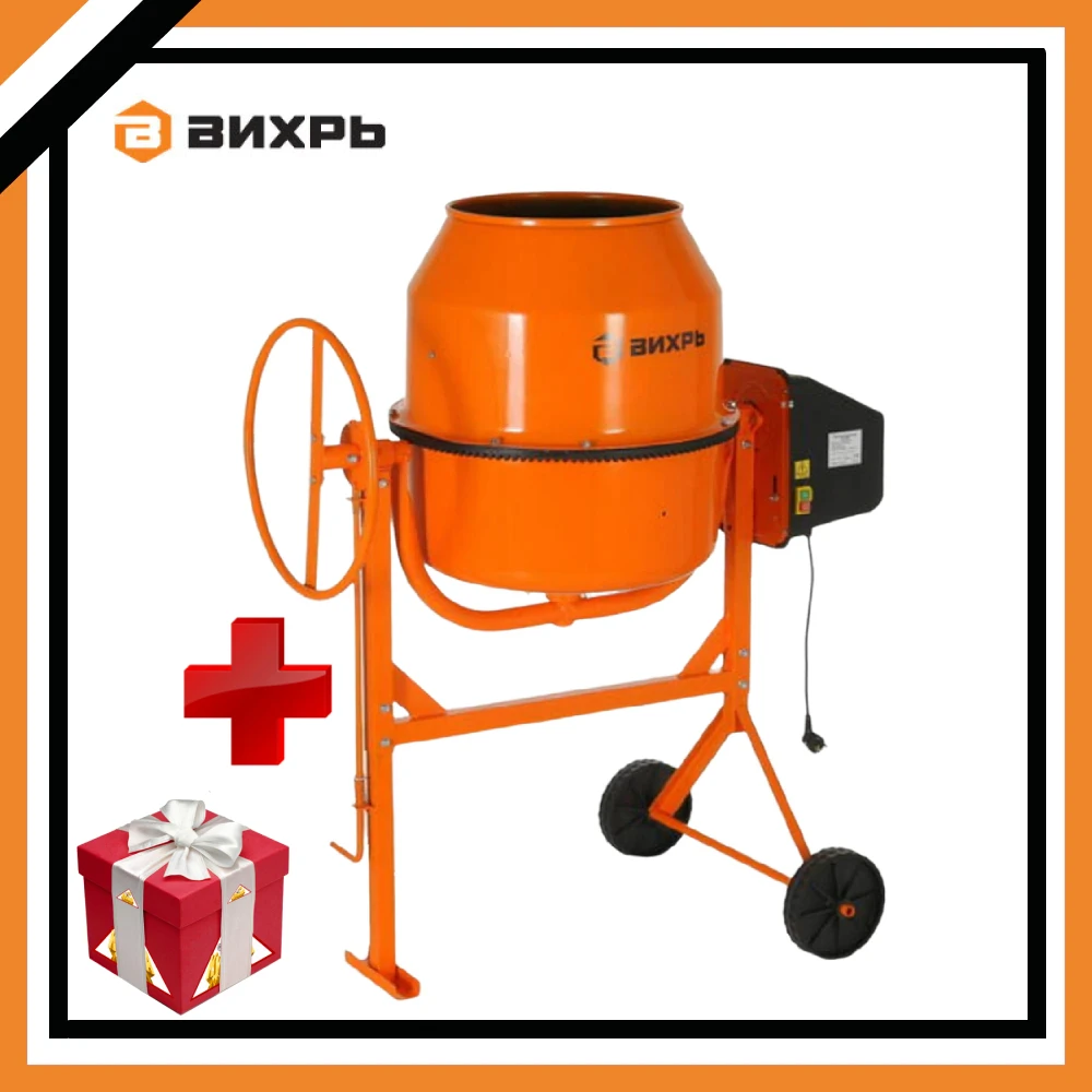 Схема сборки бетономешалки вихрь бм 180