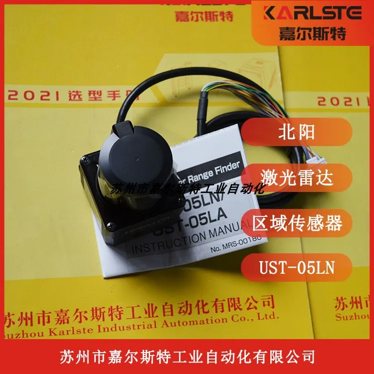 Japan HOKUYO Beiyang UST-05LN лазерный датчик обнаружения препятствий