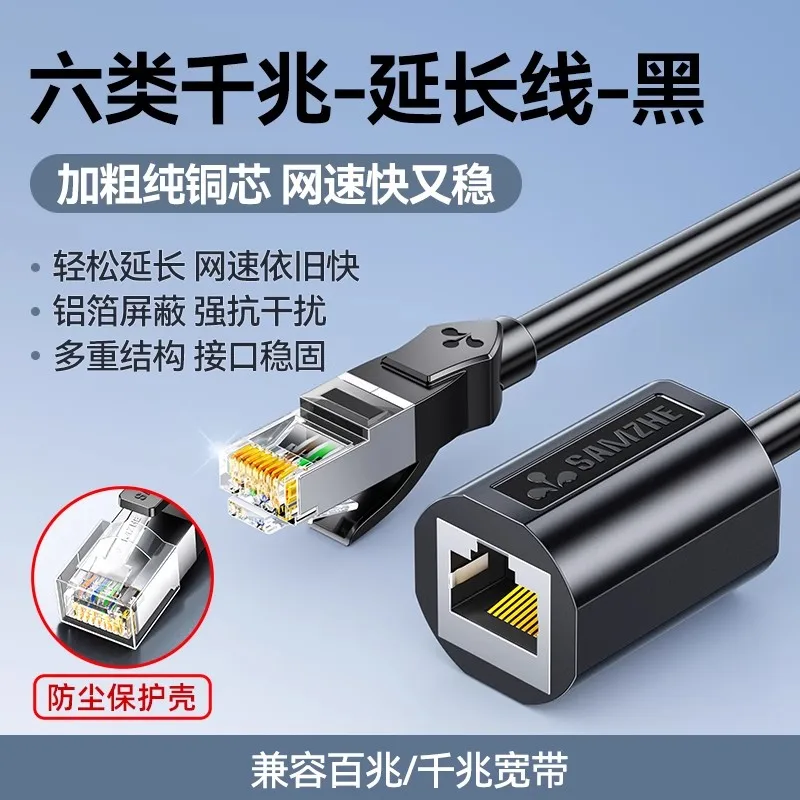 Фото Удлинительный кабель Ethernet категории 6, широкополосный разъем для пар, сетевой порт, удлинитель RJ45 «папа-мама» 5000 Мбит/с №2
