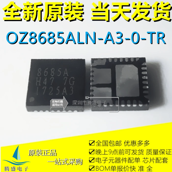 

OZ8685ALN-A3-0-TR OZ8685ALN 8685A QFN