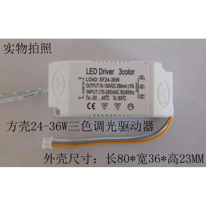 Светодиодный переключатель трехсегментный источник питания цветовой