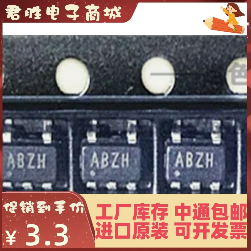 

10 шт. 100% оригинальный новый MAX8873TEUK + T SOT23-6 Silkscreen ABZH