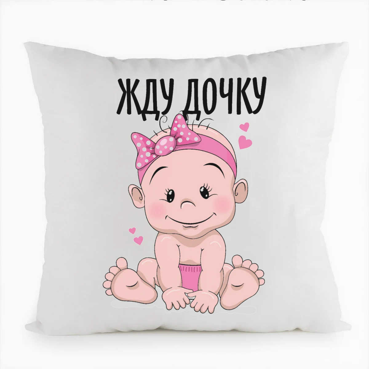 ждем дочку. жду доченьку. жду доченьку. жду доченьку. футболки ждём доченьки евочку.