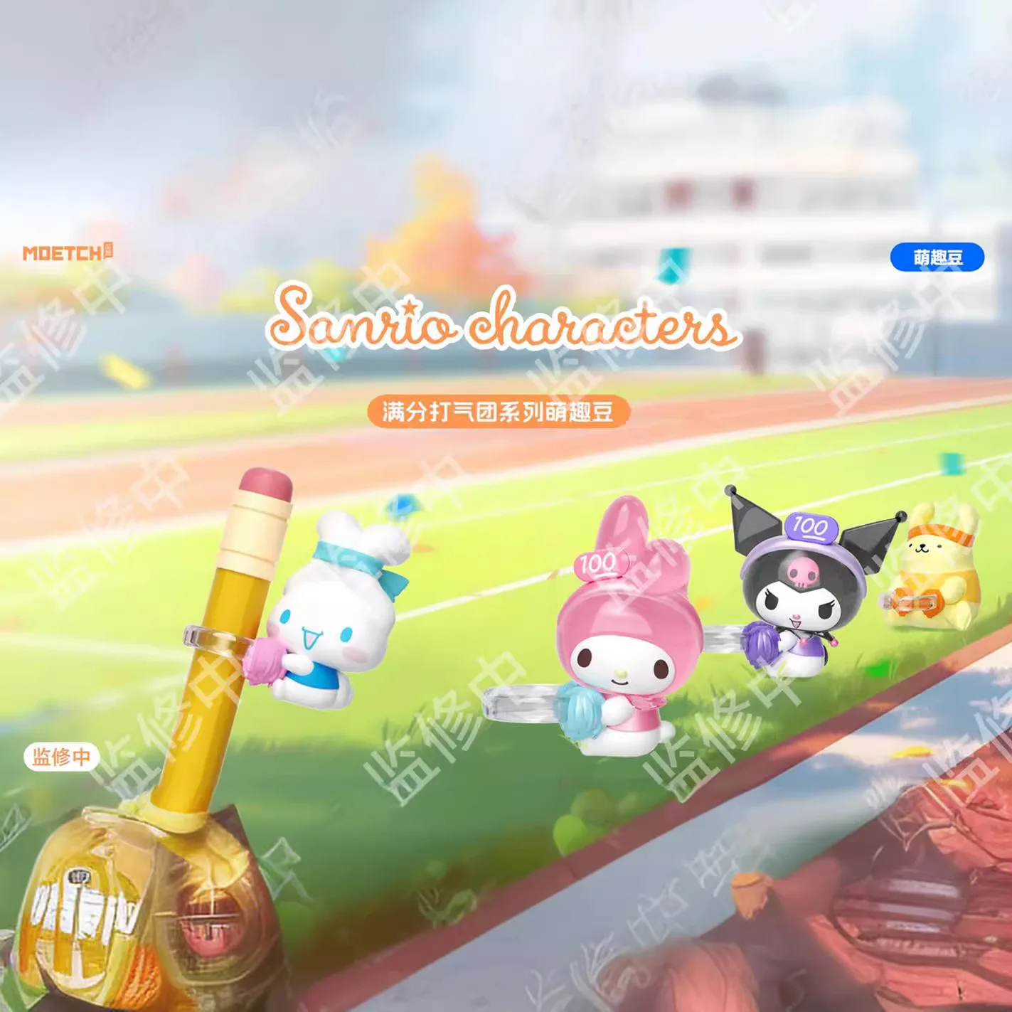 Новинка персонажи Sanrio полная марка группа приветствий серия Слепые сумки