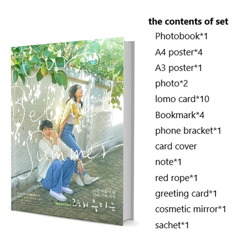 Наш любимый Летний набор фотокниг Geu Hae ureun Choi Woo-shik Da-mi Kim с постером, ломо-картой, закладкой, фотоальбомом, картинкой