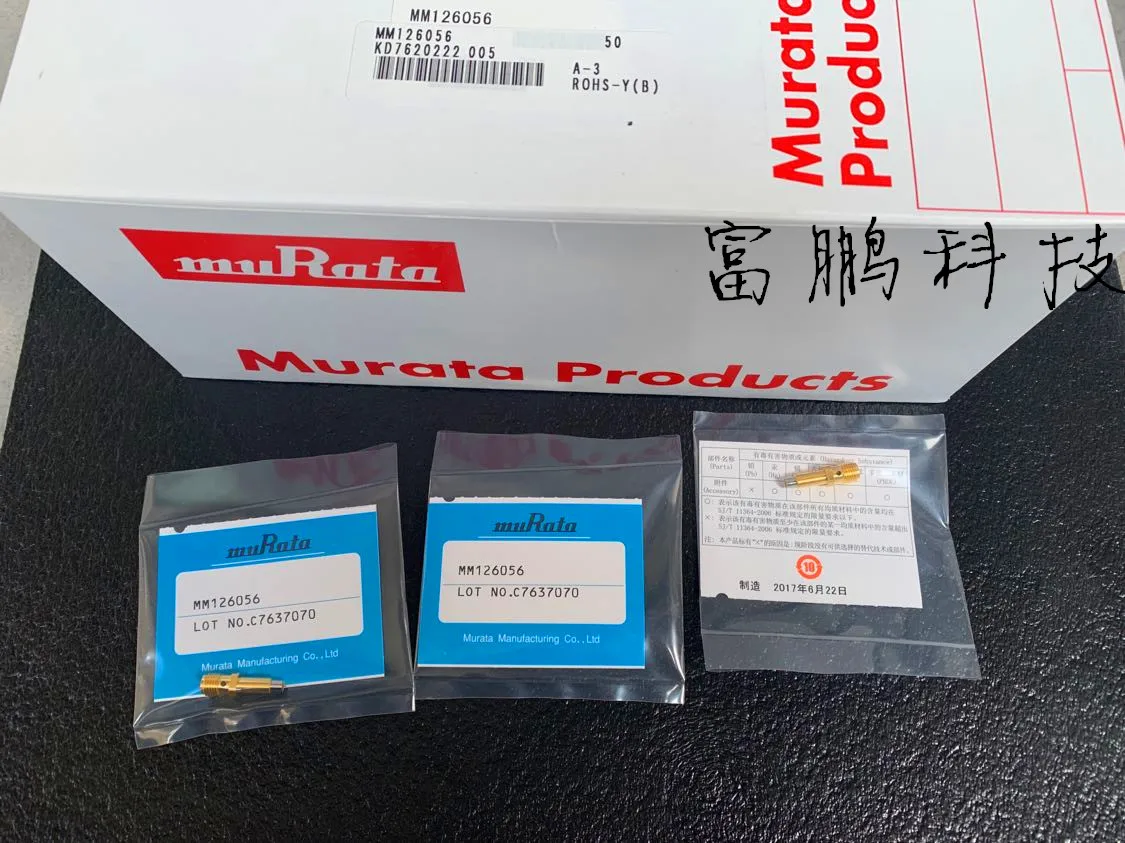 

Wireless RF Test Head