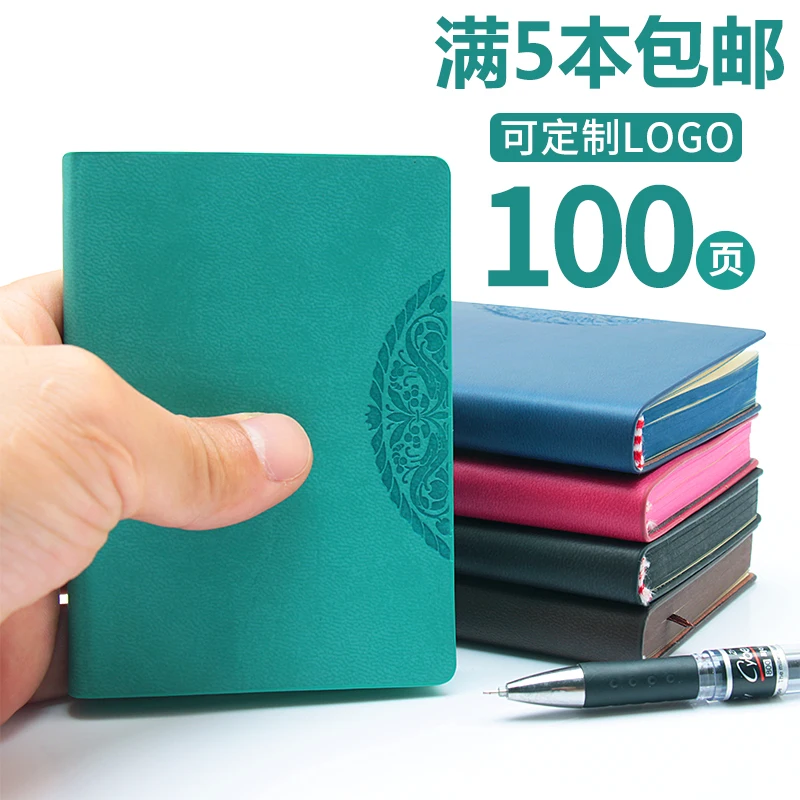 

PU Leather Notepad A7 Small Fresh Student Mini Diary Office Simple Notebook calendar book