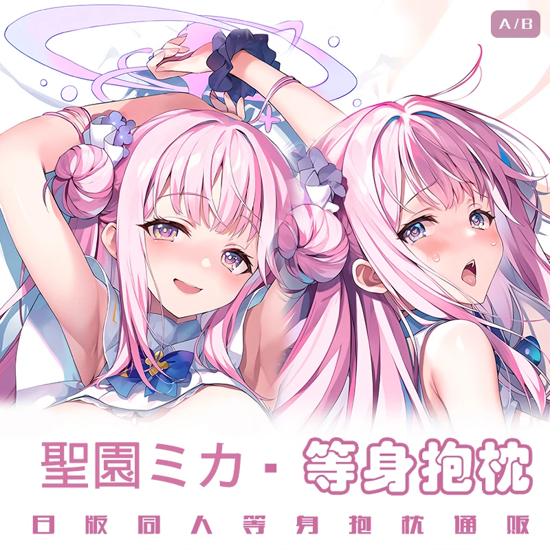 

Anime Blue Archive Misono Mika Cosplay Dakimakura Hugging Body Pillow Case Otaku Pillow Long Cushion Cover Bedding Decor