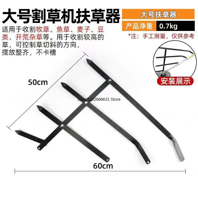 Аксессуары для газонокосилок Многофункциональная прополочная машина пшеницы