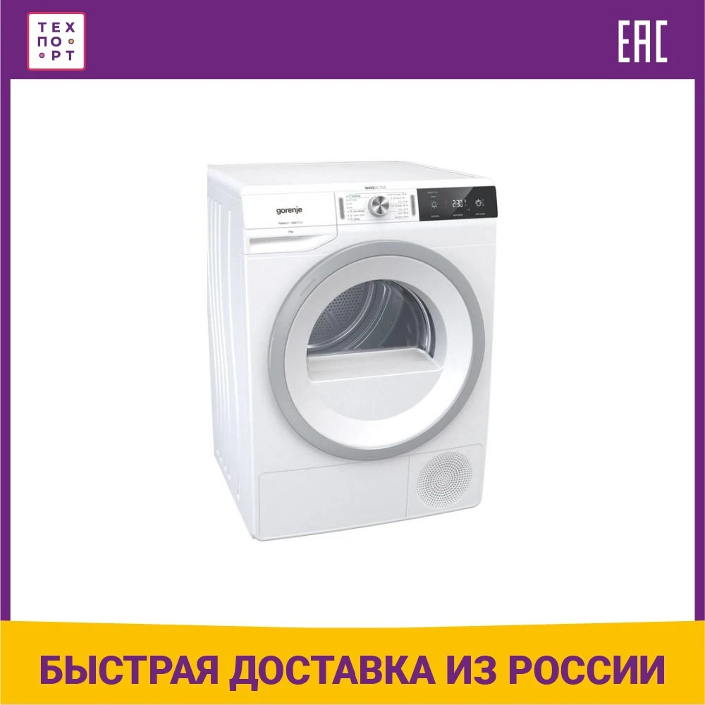 Сушильная Машина Da82il Купить