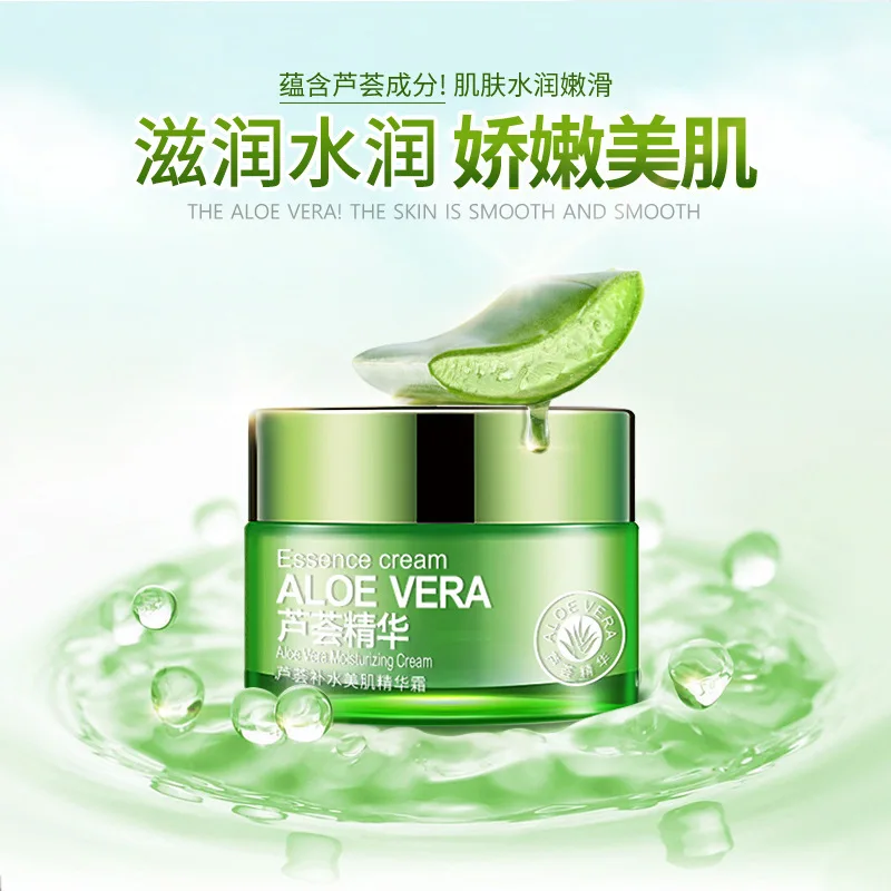 Aloe Vera Gel Essence Face Cream Moisturizing Whitening Cream Acne Scar Removal Cream Skin Care beauty health Anti-wrinkle cream