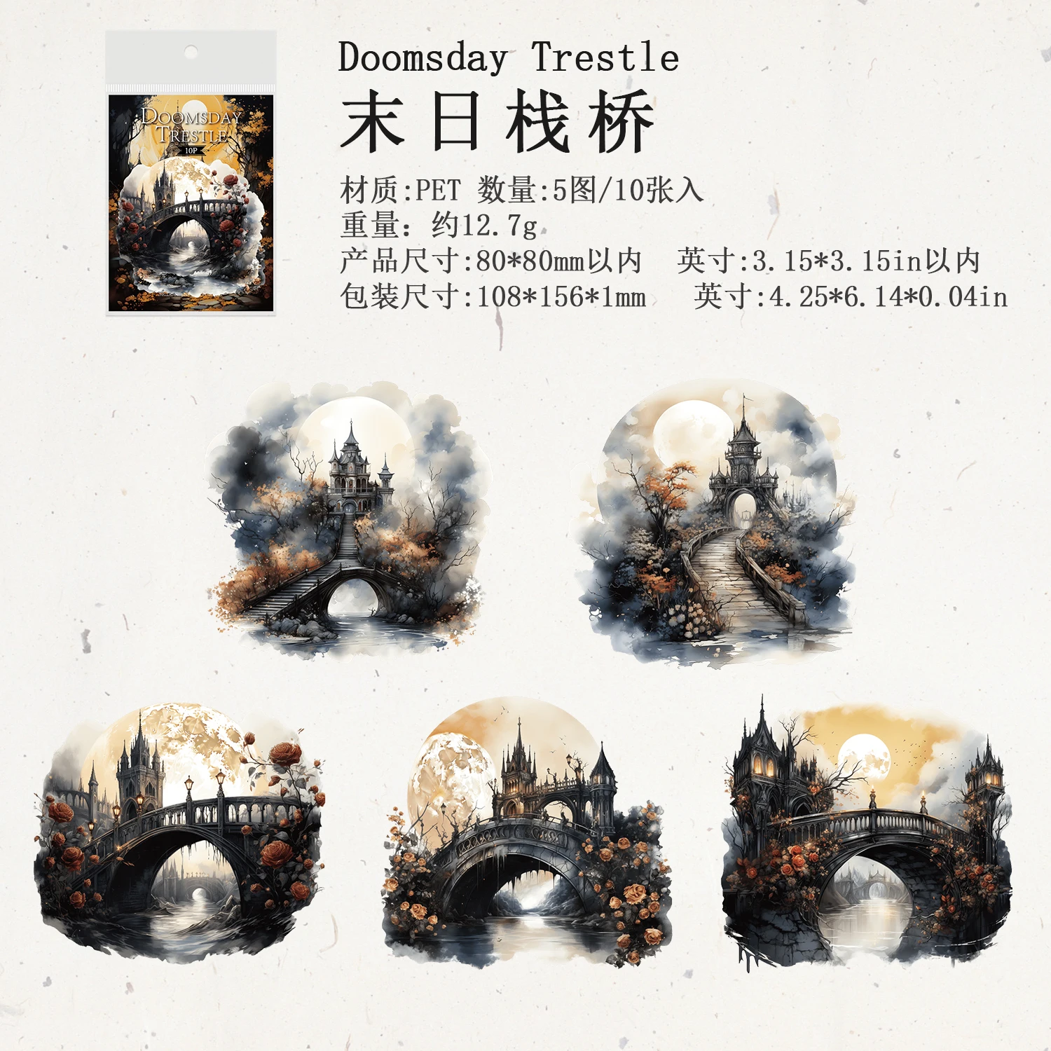 

Набор из 10 стикеров ретро для животных