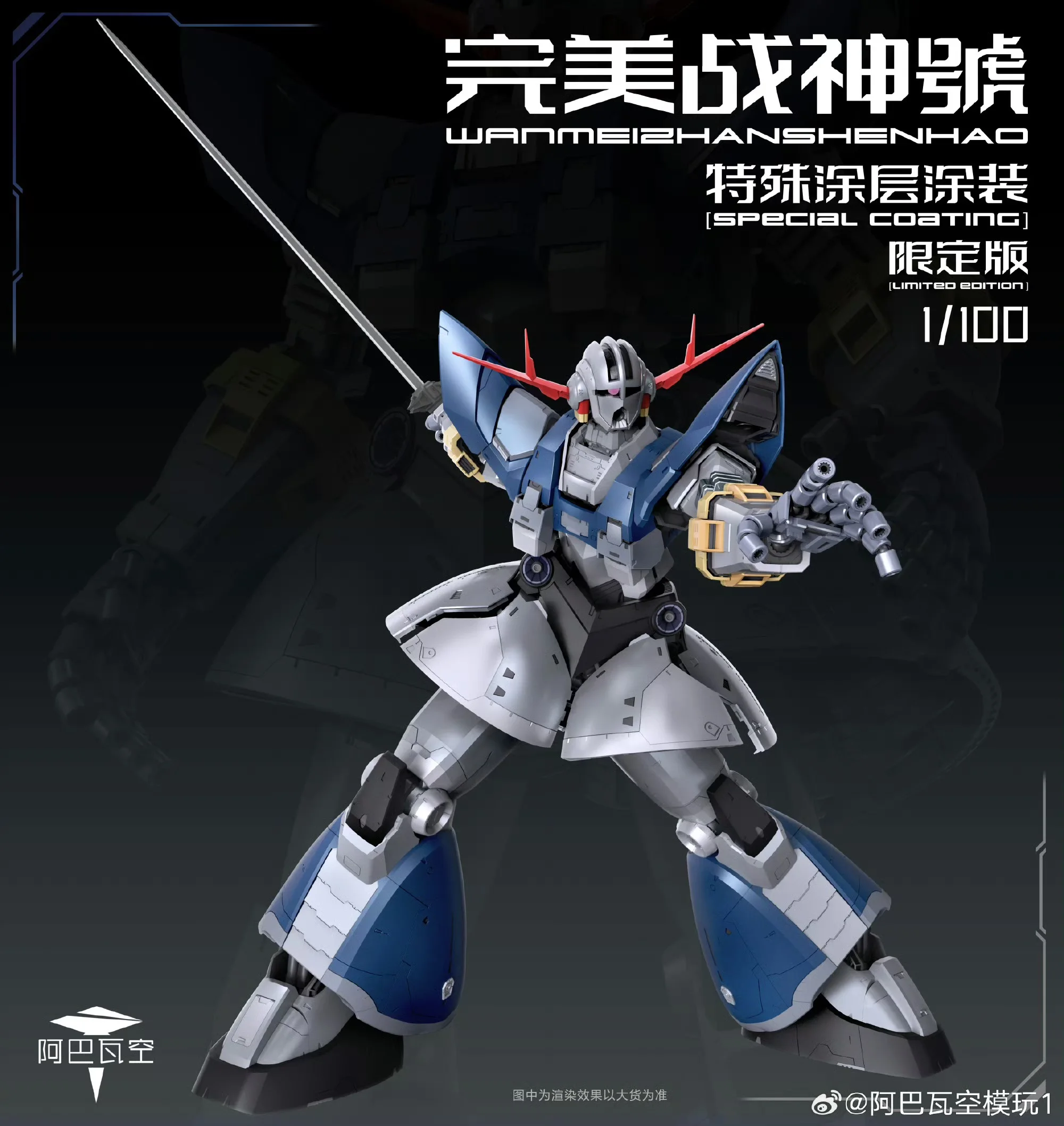 Фото Предзаказ: Модель ABWK ZHANSHENHAO MG 1/100 MSN-02, прозрачная версия. Набор для сборки робота-фигурки Zeong с эффектными элементами №5