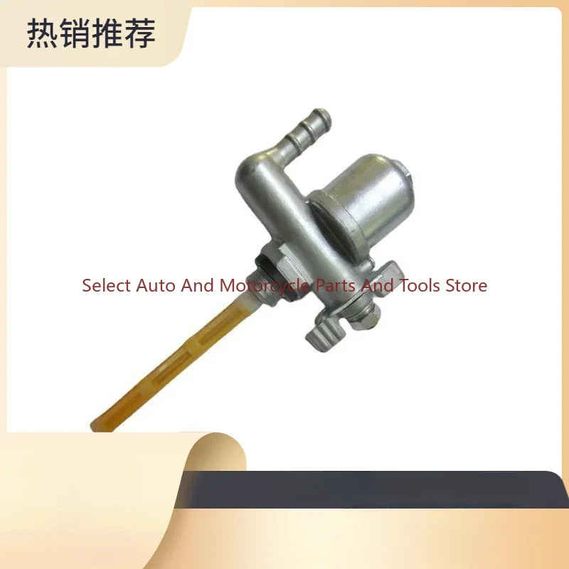 Масляный переключатель для деталей мотоцикла RUASSIA MSK топливного клапана